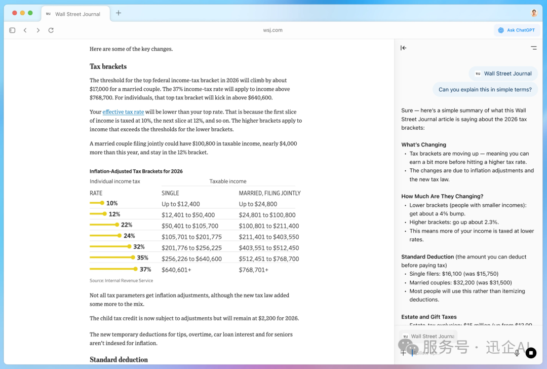 【1分钟解密GEO】ChatGPT Atlas 时代，AI 如何决定“用谁”？